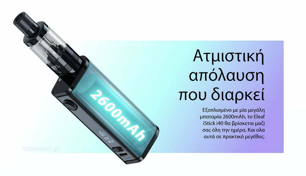 iStick i40 Kit with GTL D20 Tank Banner 5
